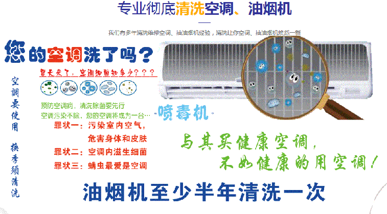 潍坊空调维修售后服务中心电话在哪里找